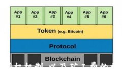   TP钱包取消授权的步骤与