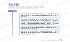 数字货币交易所的取消对