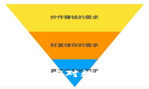 传统银行如何应对数字货币的崛起？