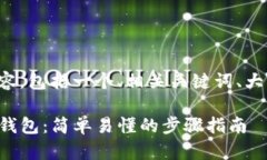 下面是您请求的内容，包