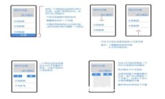 TP钱包如何使用ETH快捷兑换