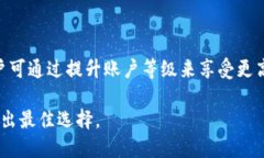   TP钱包与比特派钱包：哪