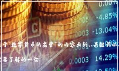当然可以。以下是关于“