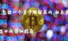 下面是您请求的内容，包