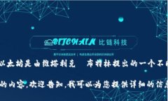 很抱歉，您提到的“中本