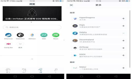 TP钱包打包中解决指南：完整步骤与常见问题解答