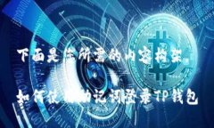下面是您所需的内容构架