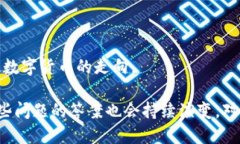 数字货币战役是什么数字