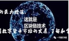 如何在TP钱包上出售币安链