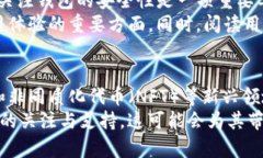 tianqitp钱包pig币市场找不到