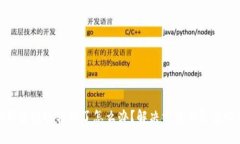 TP钱包转账转错了怎么办？