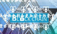    TP钱包：支持哪些币种？