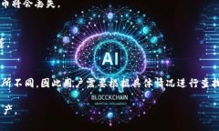 在区块链和数字货币的世