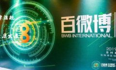 biao ti建行数字货币认购全
