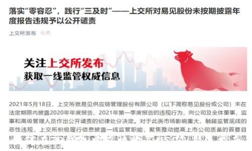   
如何在TP钱包中直接购买USDT：新手指南