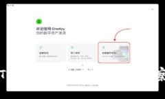 如何在TP钱包中使用波场链