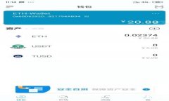 2024年以太坊钱包TD减半：