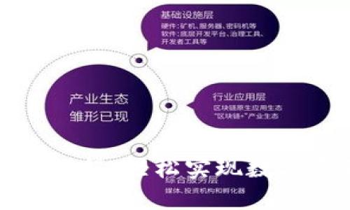最新TP钱包闪兑教程：轻松实现数字资产的快速转换