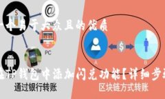 思考一个易于大众且的优