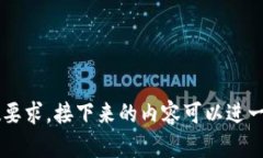   如何在TP钱包中转账TRC
