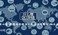 为了构建一个能够吸引大