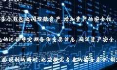 lipoti一部手机上如何使用