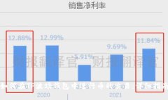 如何在TP波场钱包中进行币