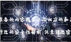 以下是为您准备的内容框