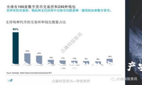 以太坊钱包官方网站：您的数字资产安全之钥
