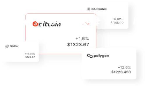   
  TP钱包如何付网络费用：全面指南/  

 guanjianci TP钱包, 网络费用, 数字货币, 钱包使用/ guanjianci 

---

## 内容主体大纲

1. 引言
   - 什么是TP钱包
   - 网络费用的概念

2. TP钱包的基本功能
   - 钱包创建与恢复
   - 钱包安全性

3. 网络费用的种类
   - 交易费用
   - 存储费用

4. 如何在TP钱包中查看网络费用
   - 步骤详解

5. 如何为交易支付网络费用
   - 步骤详解
   - 提示与建议

6. 支付网络费用的方法
   - 选择正确的时间
   - 手续费对比

7. 常见问题解答
   - 解决用户疑虑

8. 结论

---

## 1. 引言

随着数字货币的兴起，越来越多的用户开始使用数字钱包进行交易。TP钱包作为一种流行的钱包选择，帮助用户管理和存储他们的数字资产。在使用TP钱包进行交易时，用户常常需要支付网络费用。这篇文章将深入探讨TP钱包如何付网络费用，帮助用户更好地理解这一过程。

## 2. TP钱包的基本功能

TP钱包是一种多功能的数字资产管理工具，具备存储、交易和管理多种数字货币的能力。用户通过创建TP钱包，可以轻松管理其数字资产，查看余额，并进行转账。

### 钱包创建与恢复

用户需要下载TP钱包应用并跟随简单步骤进行账户创建。在创建时，用户需选择安全的密码并生成助记词，以防丢失钱包钥匙时实现钱包恢复。

### 钱包安全性

TP钱包注重安全性，提供多重加密技术，确保用户的资产免受黑客攻击与盗窃。同时，用户也应采取额外措施，如备份助记词等。

## 3. 网络费用的种类

网络费用是用户在进行区块链交易时所需支付的费用。这些费用用于激励矿工处理交易。

### 交易费用

交易费用是进行一笔交易时必须支付的费用。费用的高低取决于网络拥堵情况，用户可以在交易时选择不同的费用等级，影响交易确认的速度。

### 存储费用

除了交易费用，某些数字资产可能还需要存储费用。在TP钱包中，存储费用通常相对较低，用户可以无忧存储其数字资产。

## 4. 如何在TP钱包中查看网络费用

在TP钱包中查看网络费用非常简单。用户只需要选择进行的交易类型，系统会自动显示当前需要支付的网络费用。

### 步骤详解

1. 打开TP钱包应用。
2. 登录你的账户。
3. 选择“发送”或者“转账”选项。
4. 输入接收方地址和交易金额。
5. 网络费用将会自动显示。

## 5. 如何为交易支付网络费用

支付网络费用是进行数字货币交易不可或缺的步骤。用户需要确保钱包中有足够的余额以支付交易费用。

### 步骤详解

1. 在TP钱包中选择“发送”功能。
2. 输入接收方地址和转账金额。
3. 系统会自动计算并显示交易费用。
4. 确认交易，并输入支付密码完成交易。

### 提示与建议

在进行大额交易时，建议用户选择较高的网络费用，以确保交易能够快速确认。

## 6. 支付网络费用的方法

网络费用通常是影响交易速度的关键因素，了解如何支付网络费用可以帮助用户节省开支。

### 选择正确的时间

在网络空闲时进行交易通常能够享受较低的网络费用，用户可关注网络状态以选择最佳交易时机。

### 手续费对比

在进行交易前，可以查看不同时间段内的网络费用变化，以便作出最佳决策。工具如“Gas Station”可以帮助用户做出更明智的选择。

## 7. 常见问题解答

在使用TP钱包的过程中，用户经常会遇到一些问题。以下是对常见问题的解答，帮助用户消除疑虑。

1. **TP钱包的安全性如何？**
2. **如果网络费用过高，我该怎么办？**
3. **如何找回丢失的助记词？**
4. **TP钱包支持哪些数字货币？**
5. **怎样提高交易速度？**
6. **是否可以批量发送多个交易？**
7. **如果交易失败，我该如何处理？**

## 8. 结论

通过对TP钱包和网络费用的全面了解，用户能够更高效地管理其数字资产。支付网络费用是每次交易的必要步骤，选择合适的策略可以大大降低费用并提高交易速度。希望这篇指南能够帮助用户顺利使用TP钱包，进行安全且高效的交易。

---

接下来，如果需要，我可以深入讨论每个问题的具体内容。