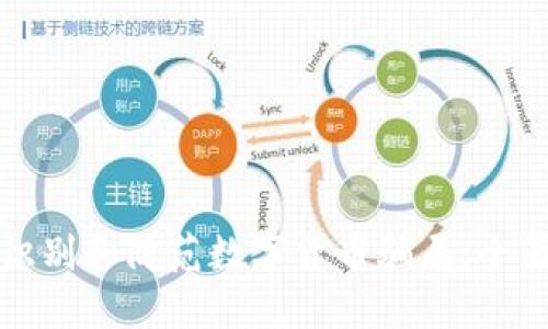 如何识别和防范数字货币骗局：全面指南