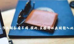 以太坊（Ethereum）和比特币