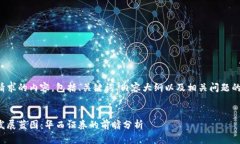 以下是您请求的内容，包