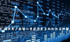 :  为什么tp钱包USDT转出时