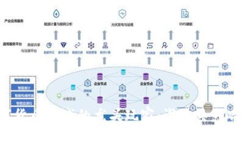 数字货币领域的龙头玩家：谁最具影响力？