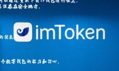   TP钱包客服官方联系方式