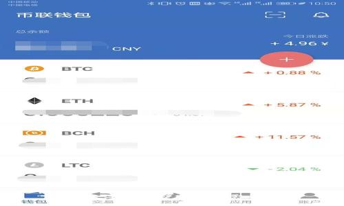中国数字货币壁垒及其影响分析