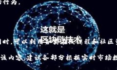 baioti老梁说数字货币：2