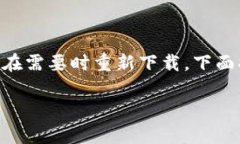当然可以，TP钱包（Token