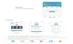 TP钱包与火币钱包的区别分