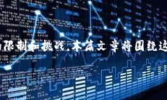 在中国大陆，使用TP钱包（