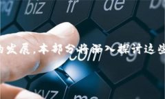 以太坊钱包交易时长：你