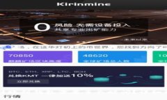### 以太坊转账到钱包需要