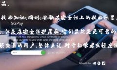   如何安全使用谷歌以太坊