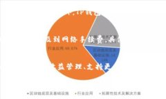 TP钱包并不属于传统意义上