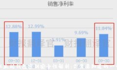 以太坊钱包密钥安全性解