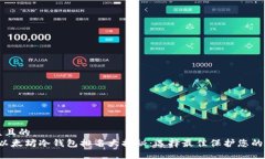 易于大众且的2023年以太坊