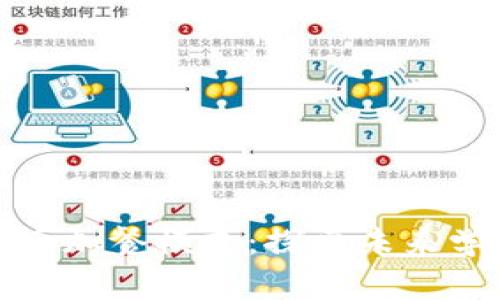 数字货币课后加餐模式：探索未来学习的新途径