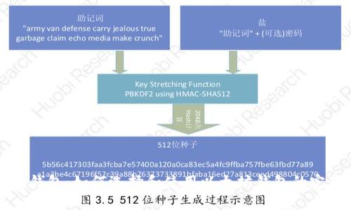 以太坊钱包：如何选择和使用以太坊钱包的完整指南