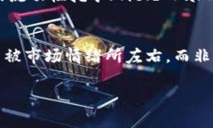   如何快速从数字货币中获